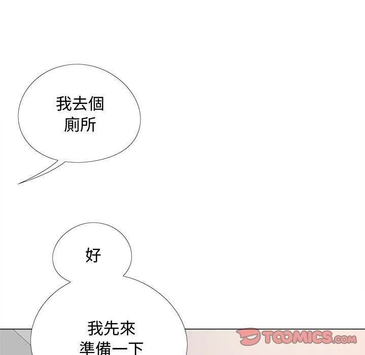 恋爱信条-第22话 - 图片 99