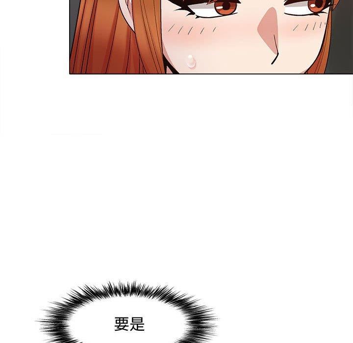 恋爱信条第22话