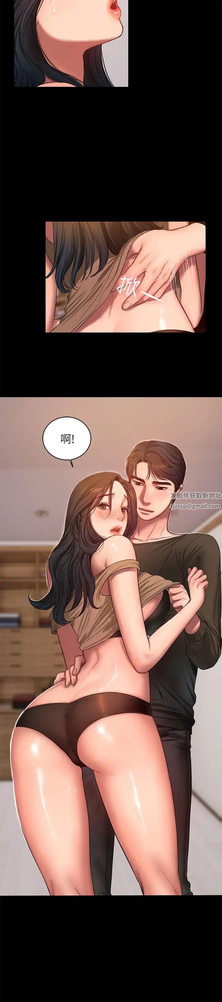 Runaway第26話-會比第一次更舒服的