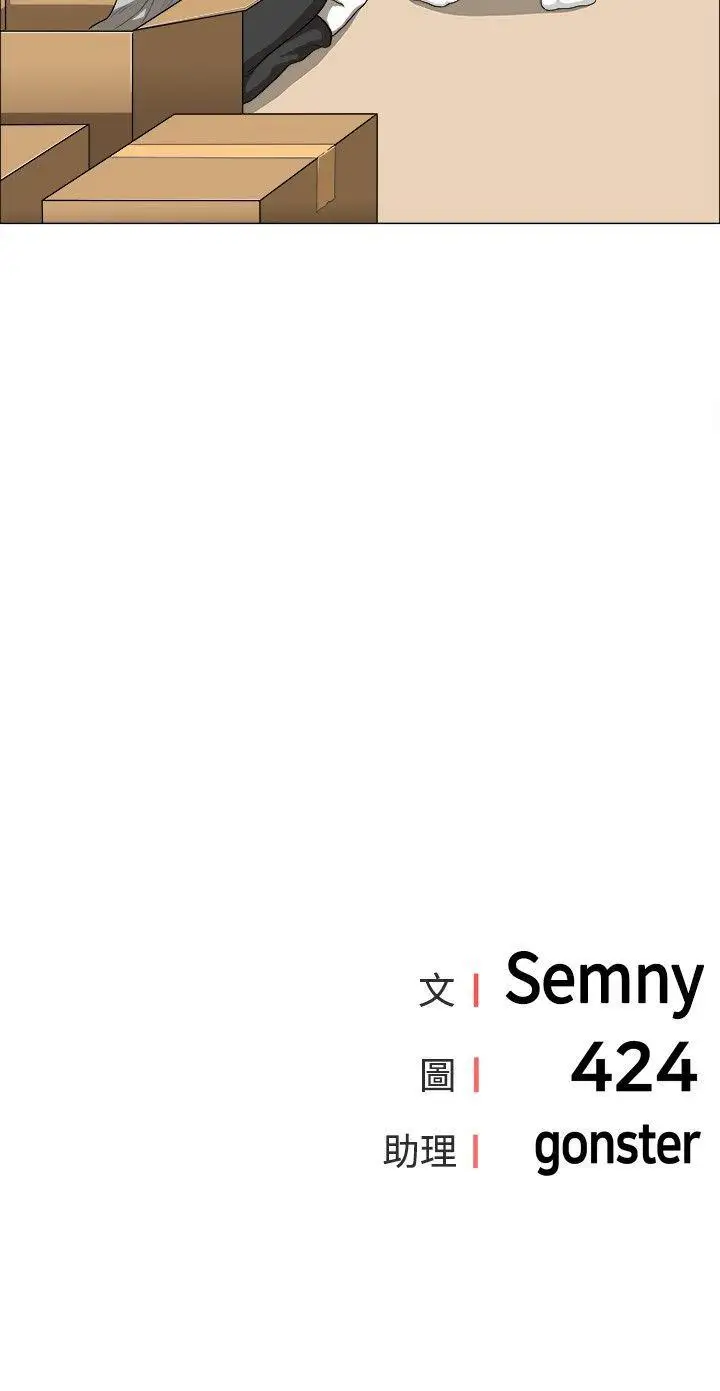 学姊！我真的不是萝莉控第15话