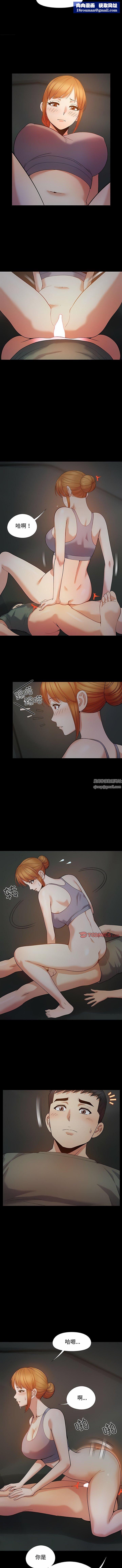 恋爱信条第23话