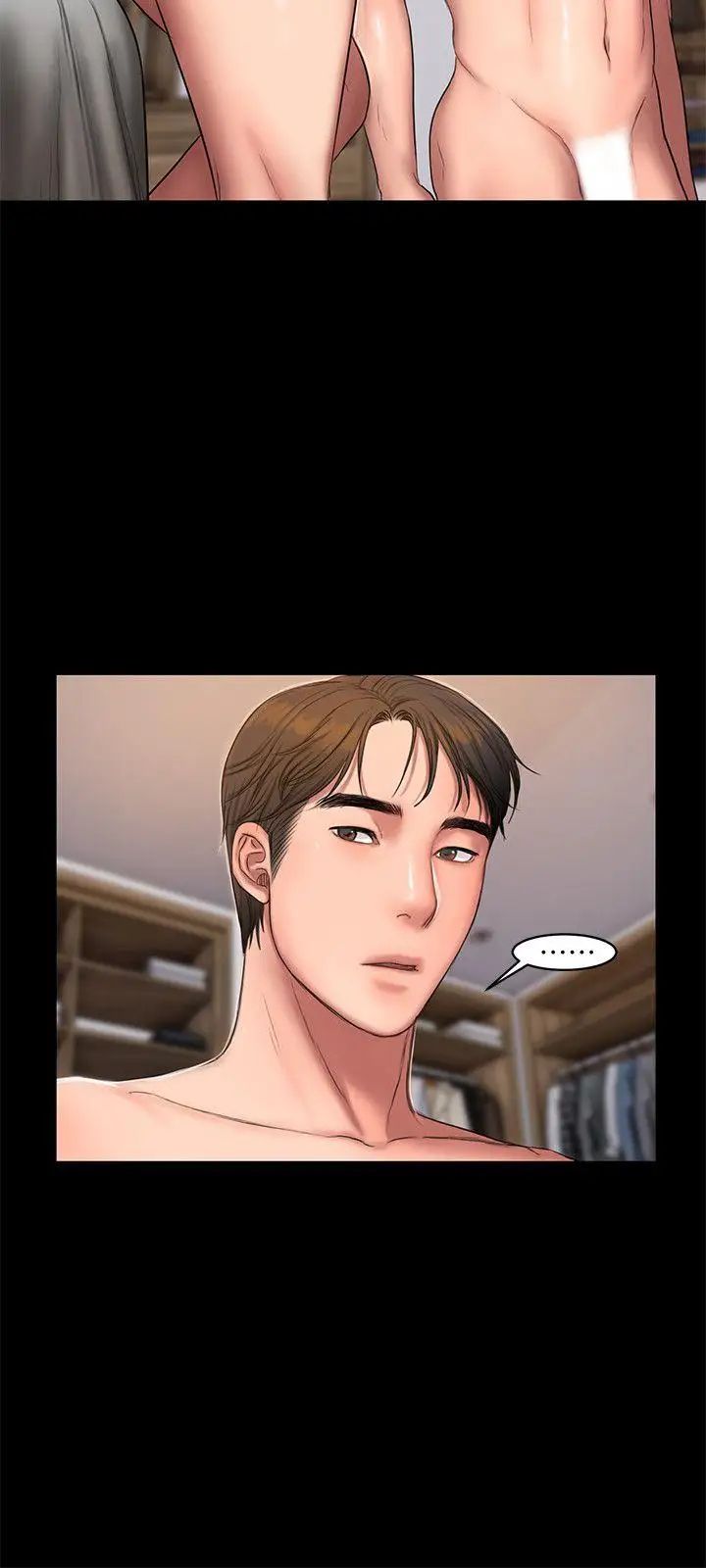 Runaway第27话-让人想一再品嚐的娜连