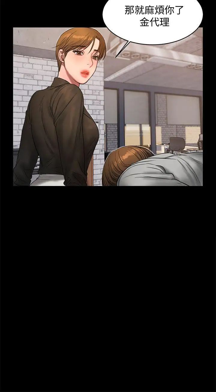 Runaway第27話-讓人想一再品嚐的娜連