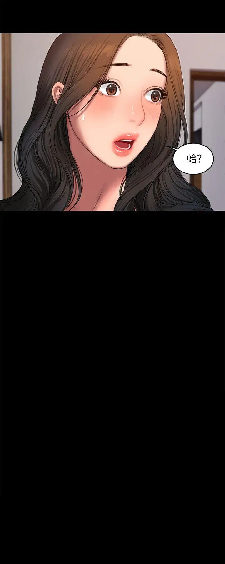 Runaway第28話-無止盡的情慾流動