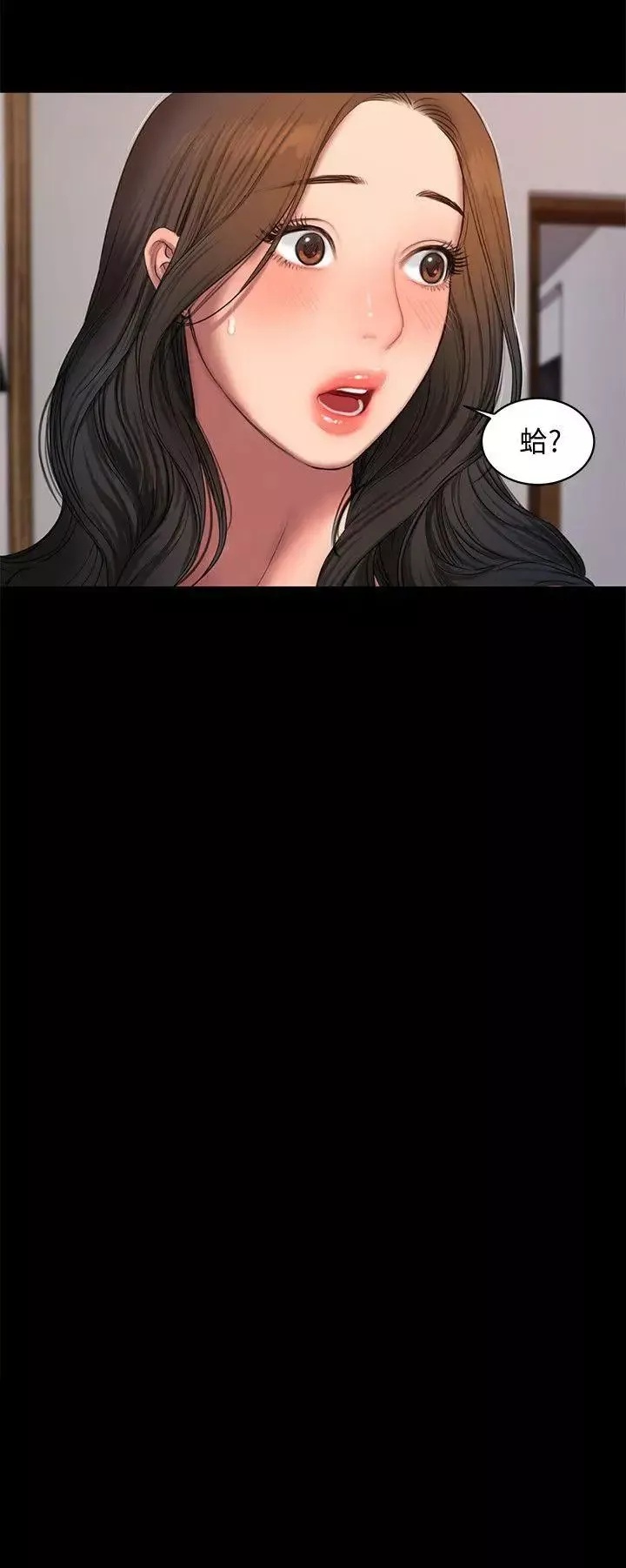 Runaway第28話-無止盡的情慾流動