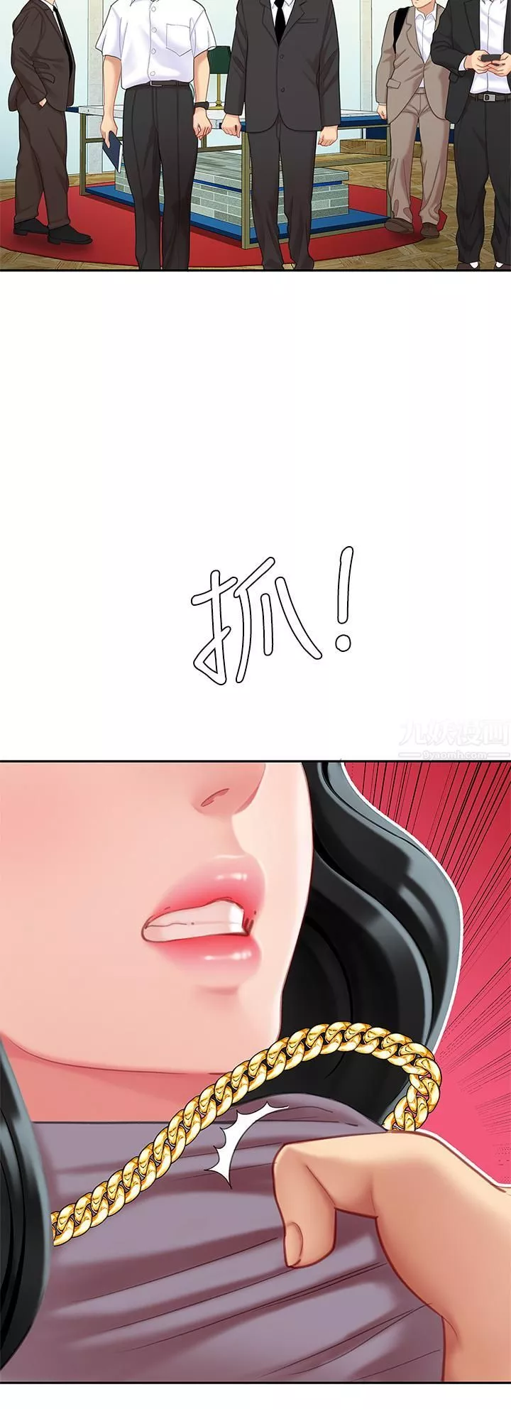 天下第一泡第27話-掉入無法抗拒的桃色陷阱