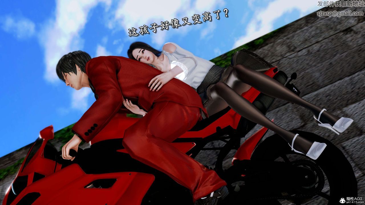 [3D]奴役三界第13话