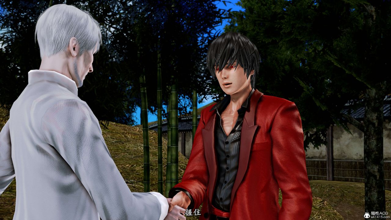 [3D]奴役三界第13话