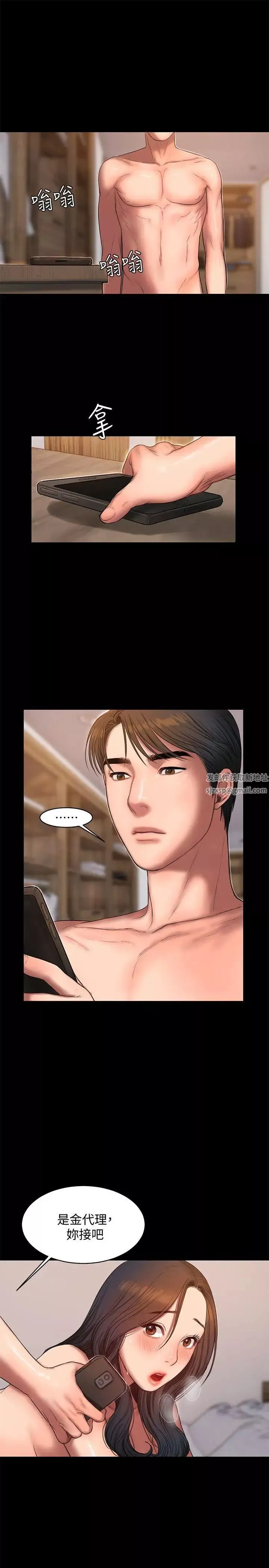 Runaway-第28话-无止尽的情慾流动 - 图片 24
