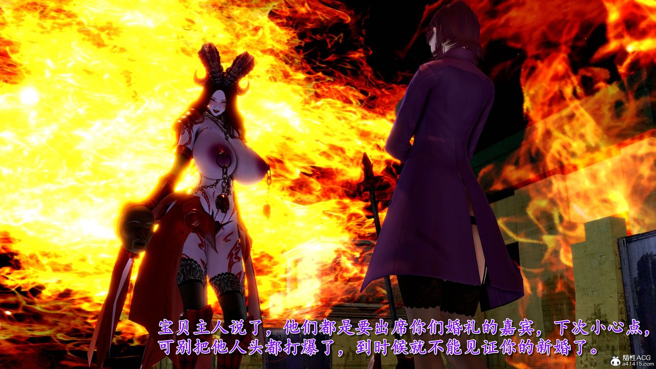 [3D]奴役三界第13话