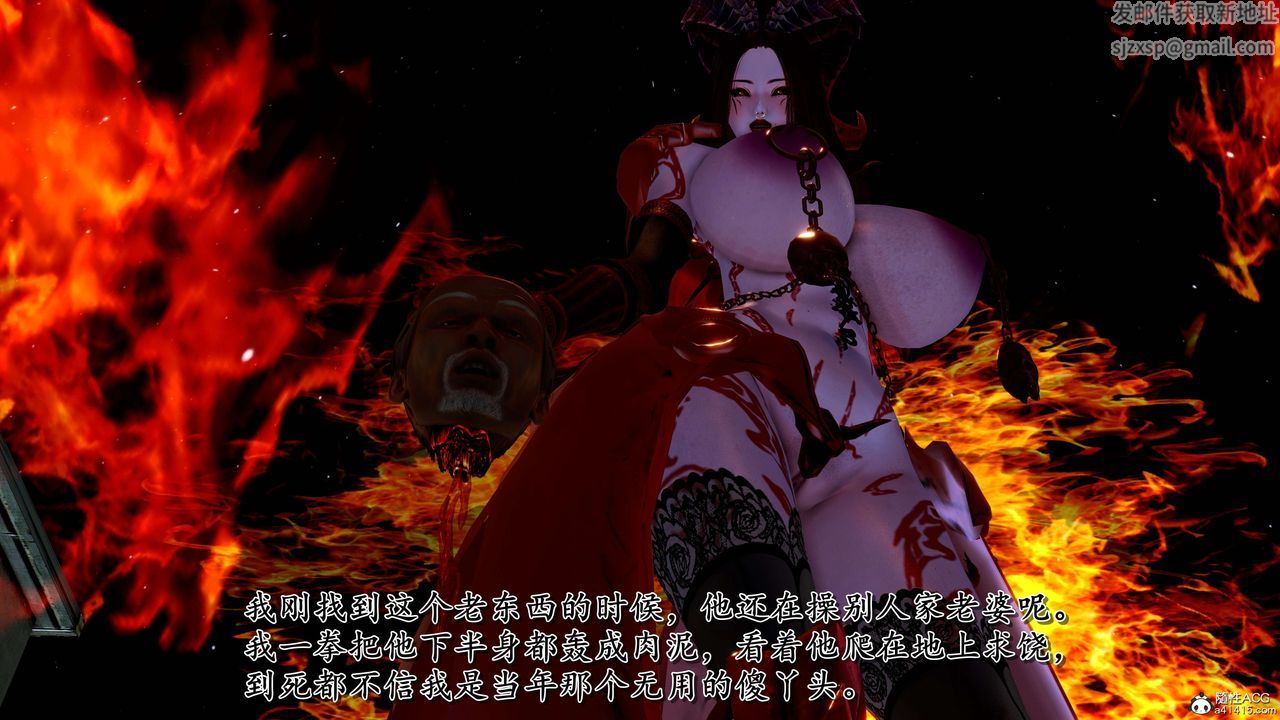 [3D]奴役三界第13话