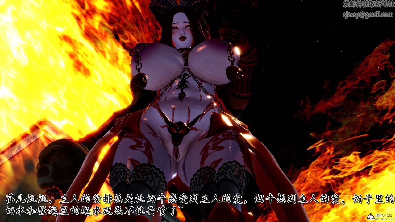 [3D]奴役三界第13话