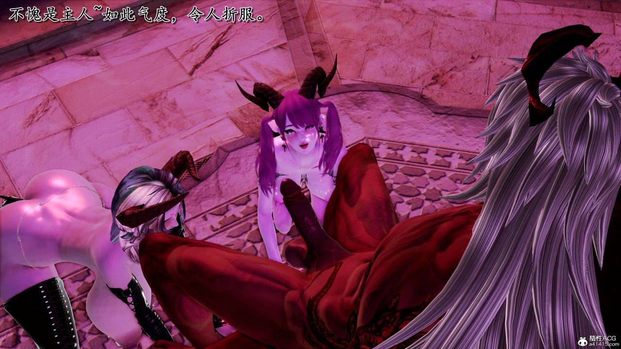 [3D]奴役三界第13话