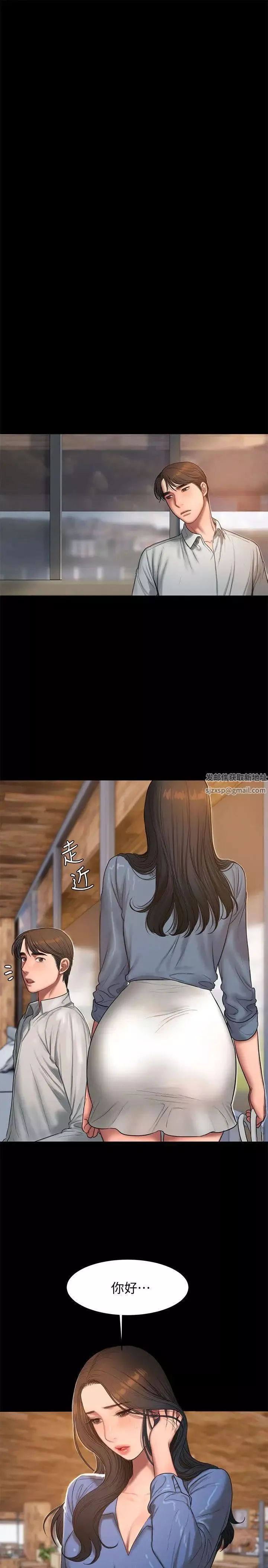 Runaway-第30话-臣服于权力之下的女人 - 图片 15