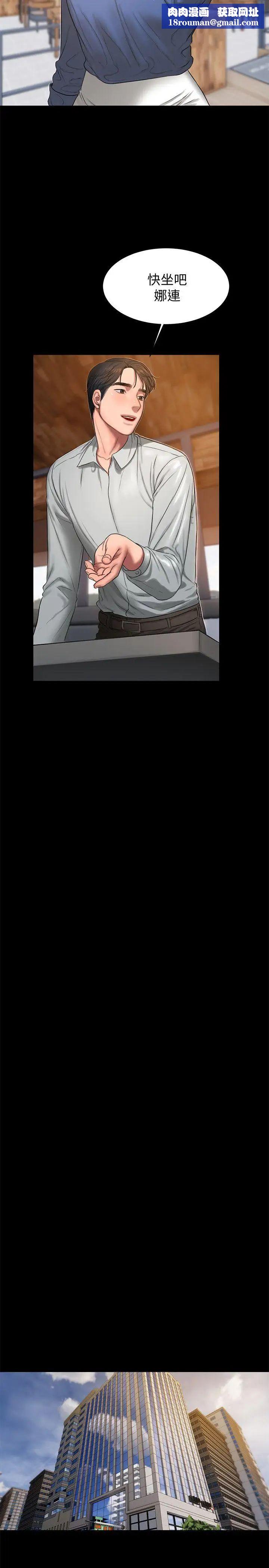 Runaway第30话-臣服于权力之下的女人