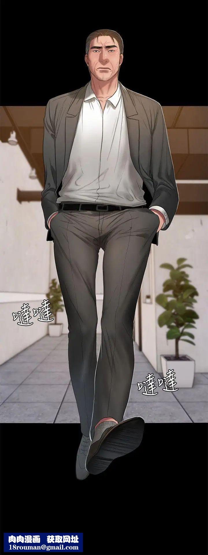 Runaway第30话-臣服于权力之下的女人