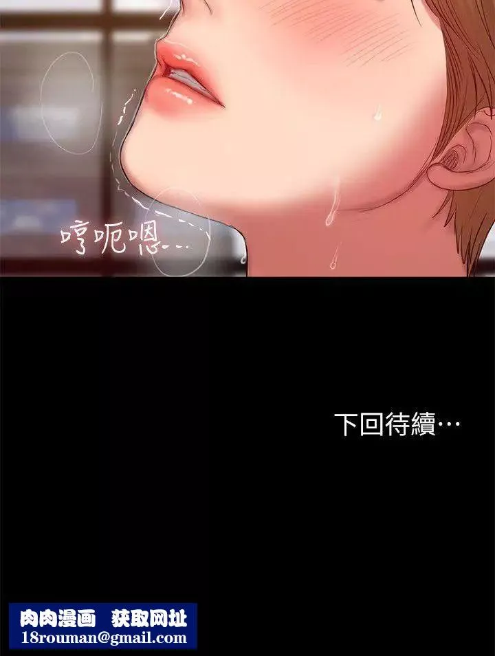 Runaway第30話-臣服於權力之下的女人