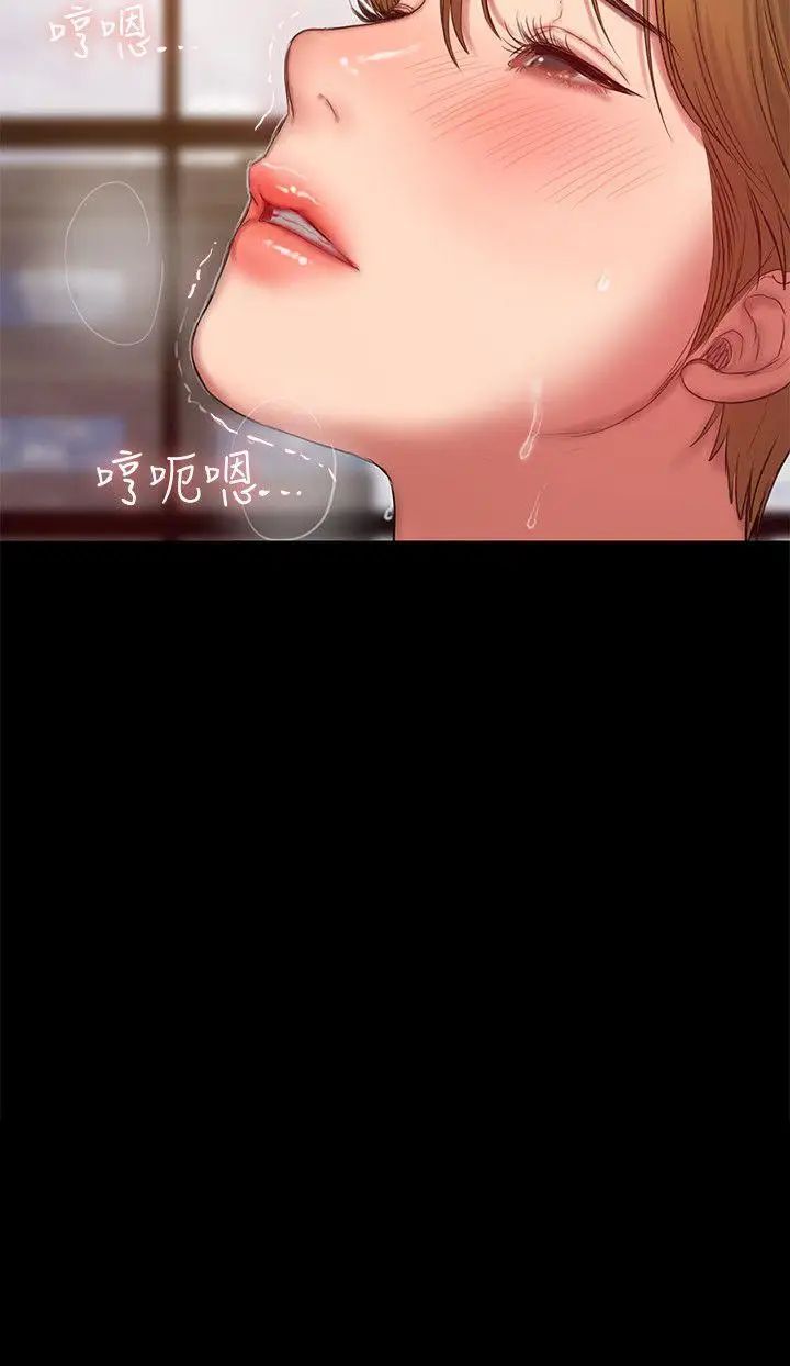 Runaway第31话-翻转人生的机会