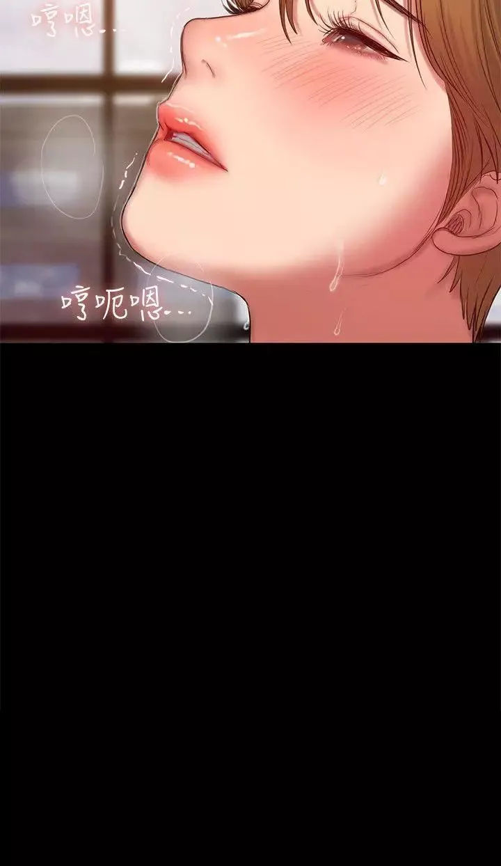 Runaway-第31话-翻转人生的机会 - 图片 2