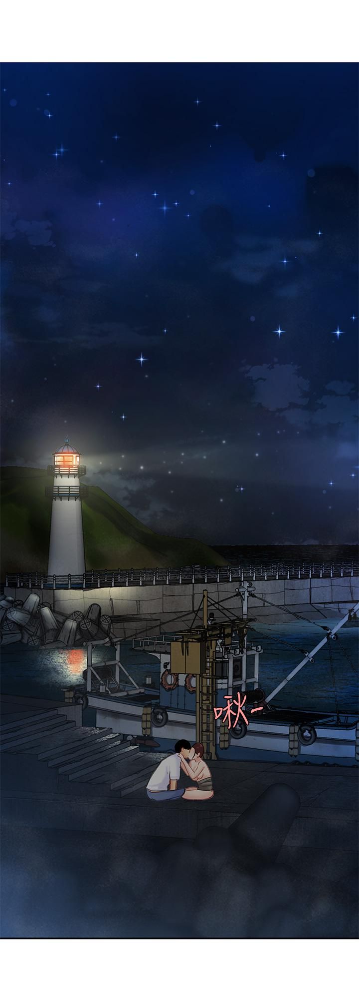 天下第一泡第29話-最終話-組長，我愛妳