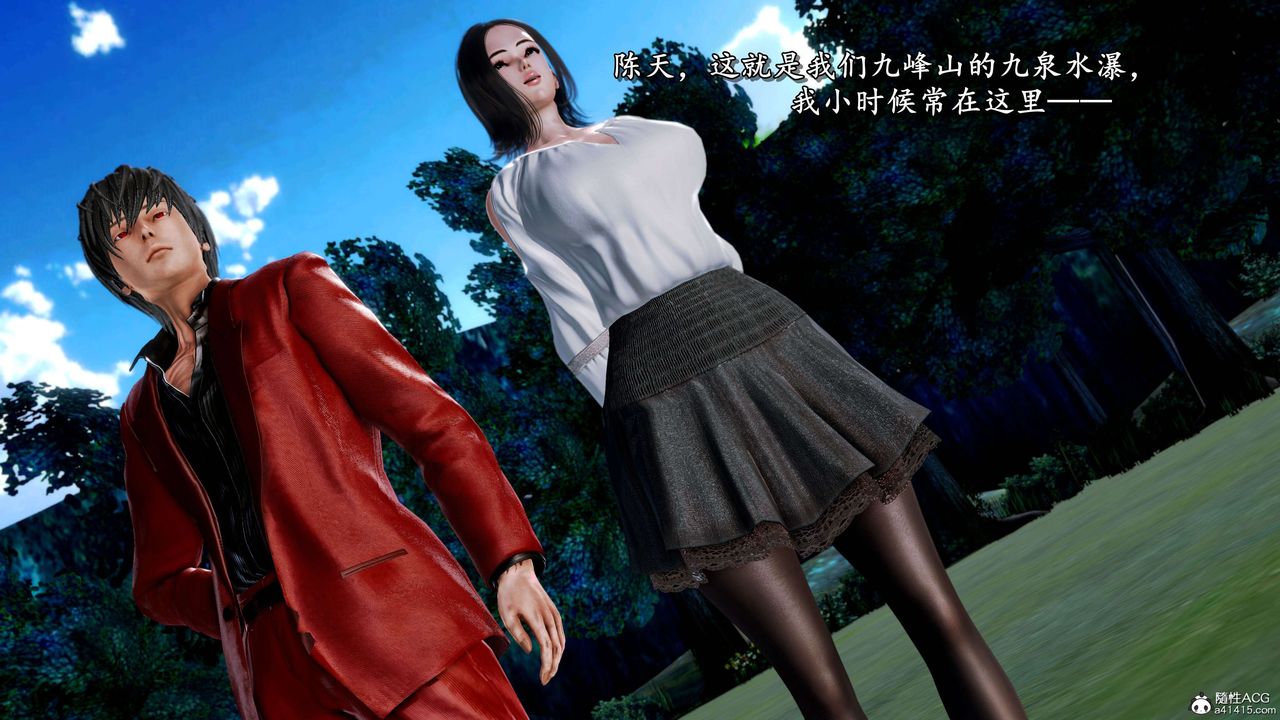 [3D]奴役三界第14话