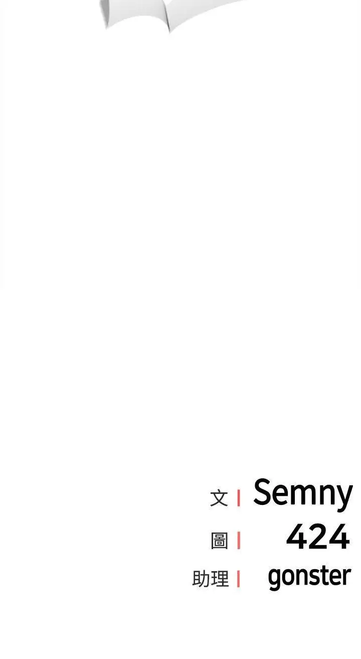 學姊！我真的不是蘿莉控第20話