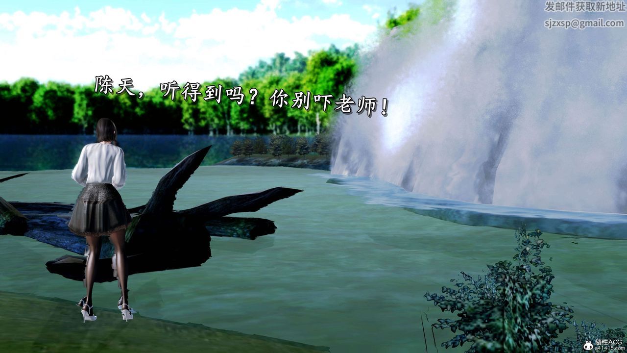 [3D]奴役三界第14话