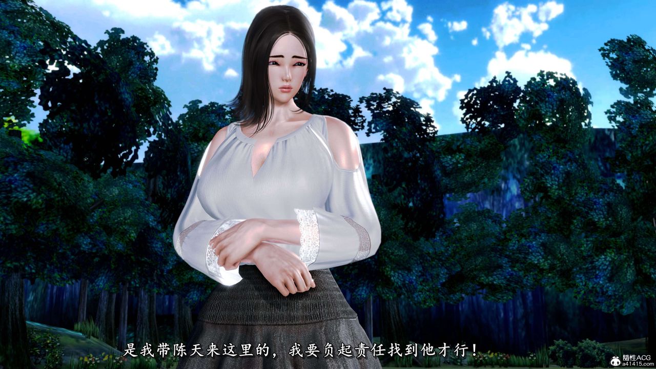 [3D]奴役三界第14話