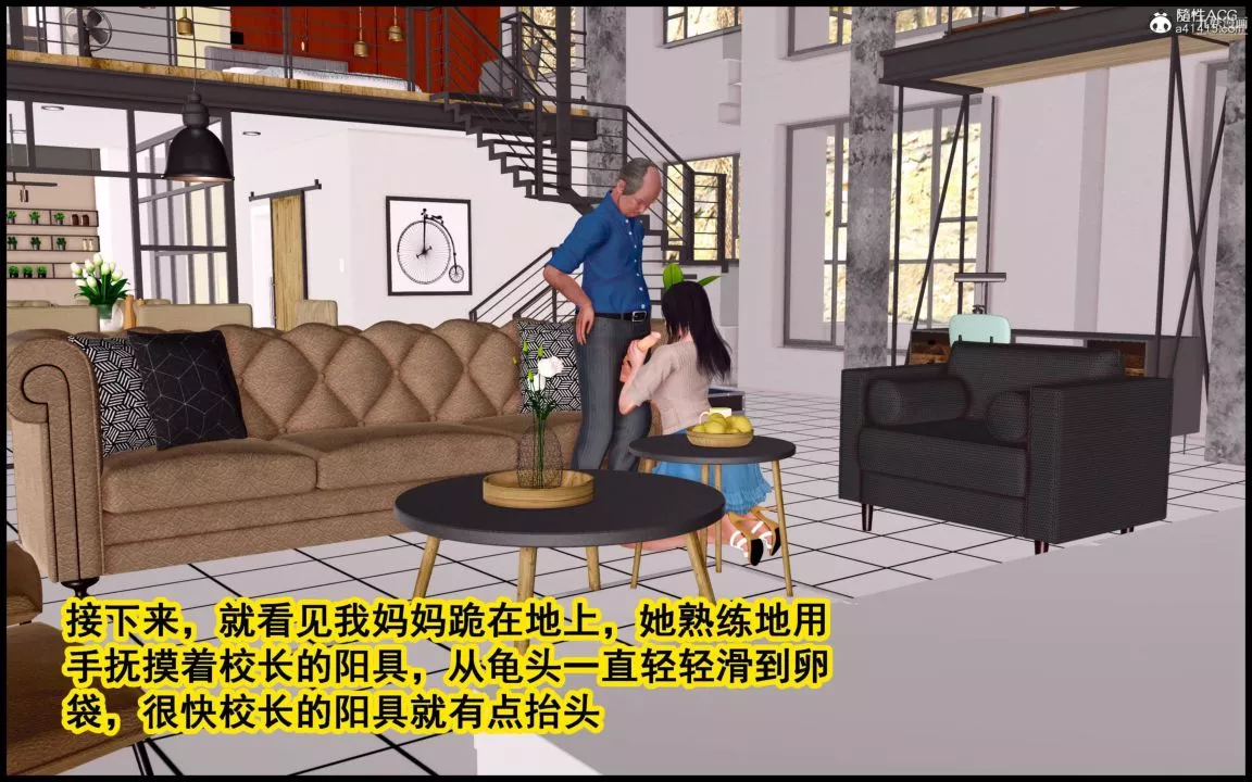 大欧派教师淫母[3D]-第01话 - 图片 17