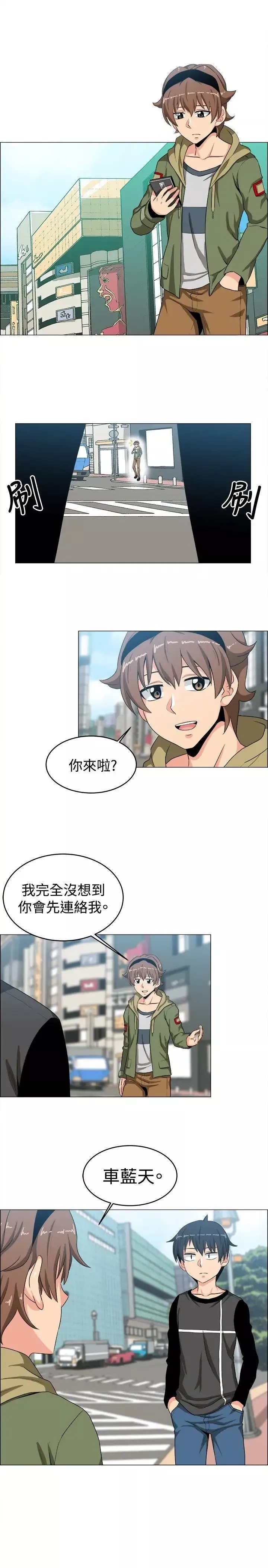 学姊！我真的不是萝莉控-第21话 - 图片 15