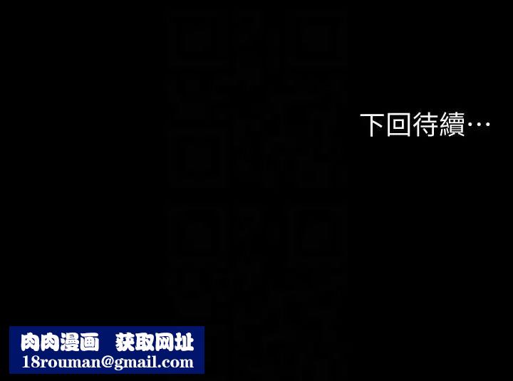 Runaway第32话-继续，尹秘书