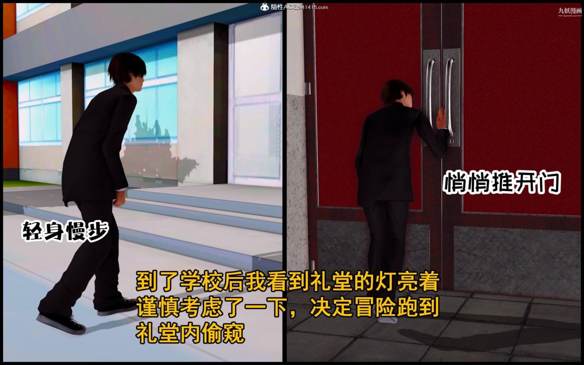 大歐派教師淫母[3D]第02話