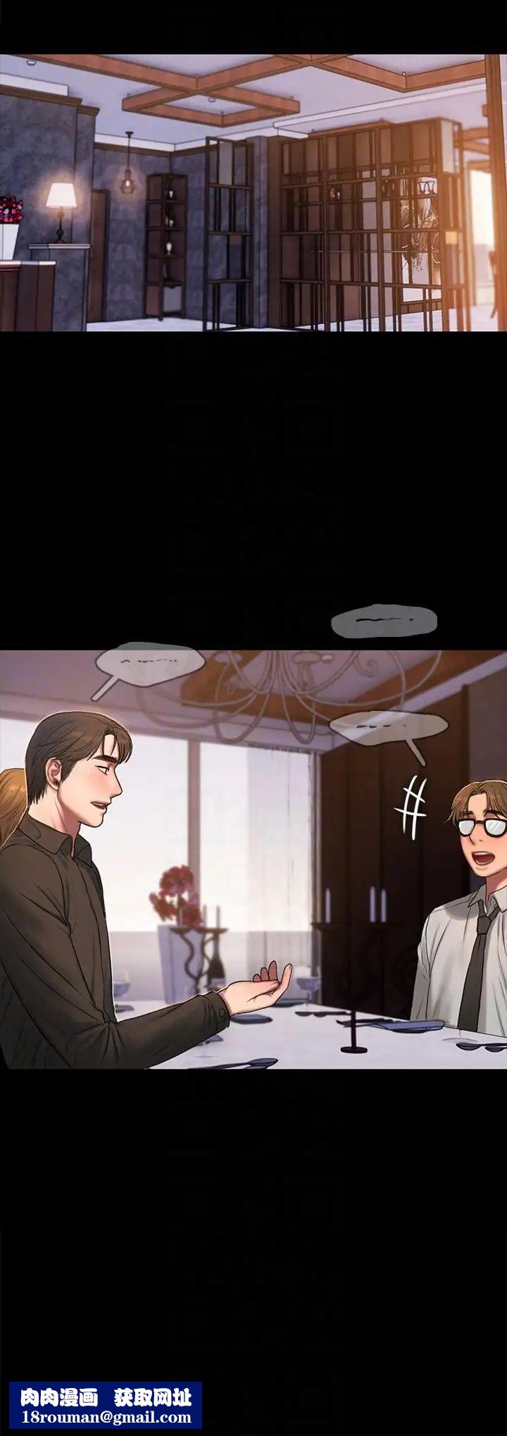 Runaway第33话-背着老公享受的快感