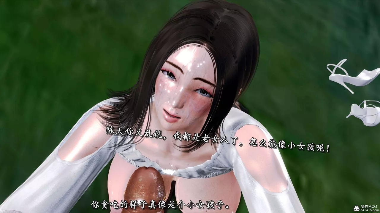 [3D]奴役三界第14話