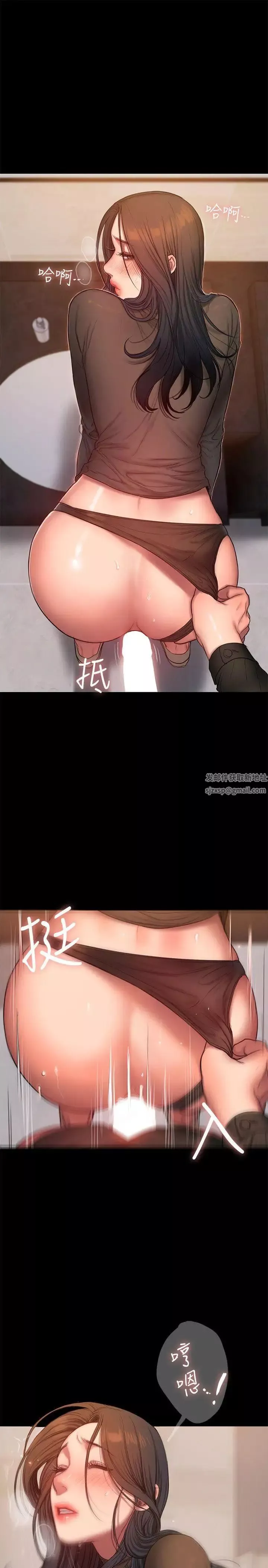Runaway第34話-妳老公的前途就看妳了