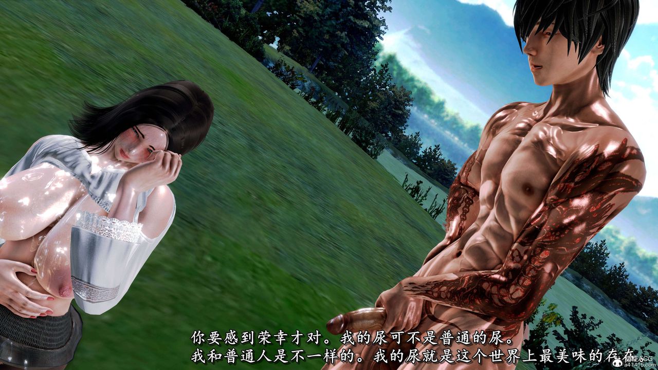 [3D]奴役三界第14话