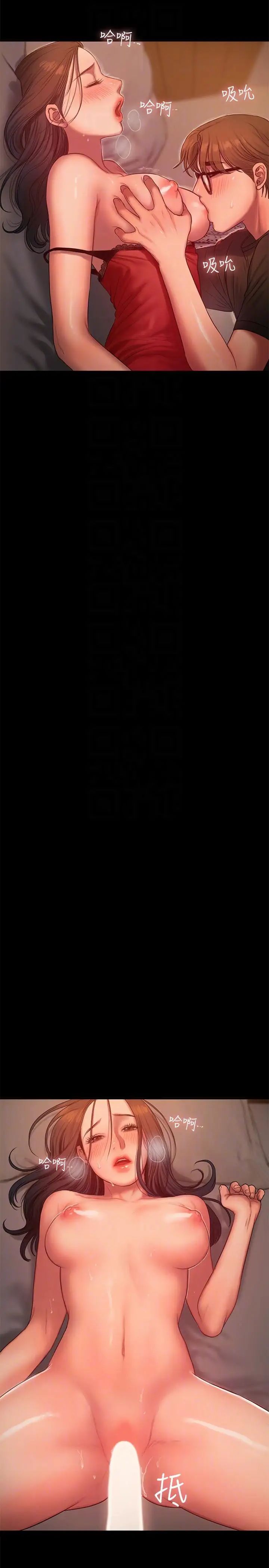 Runaway第35话-突然被派到国外出差的老公