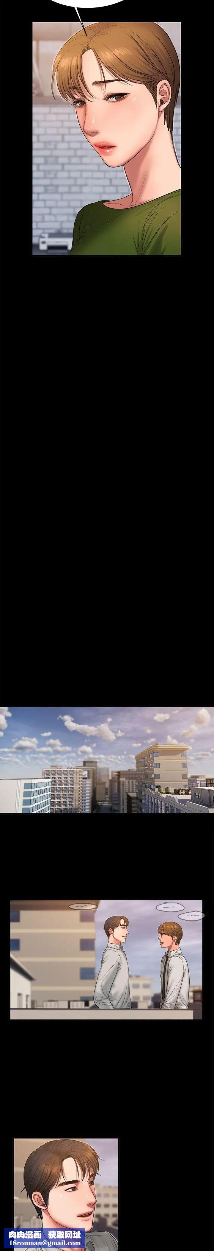 Runaway第35話-突然被派到國外出差的老公