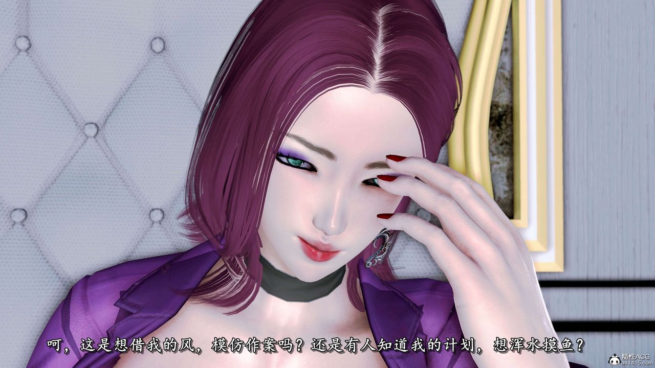 [3D]奴役三界第15话