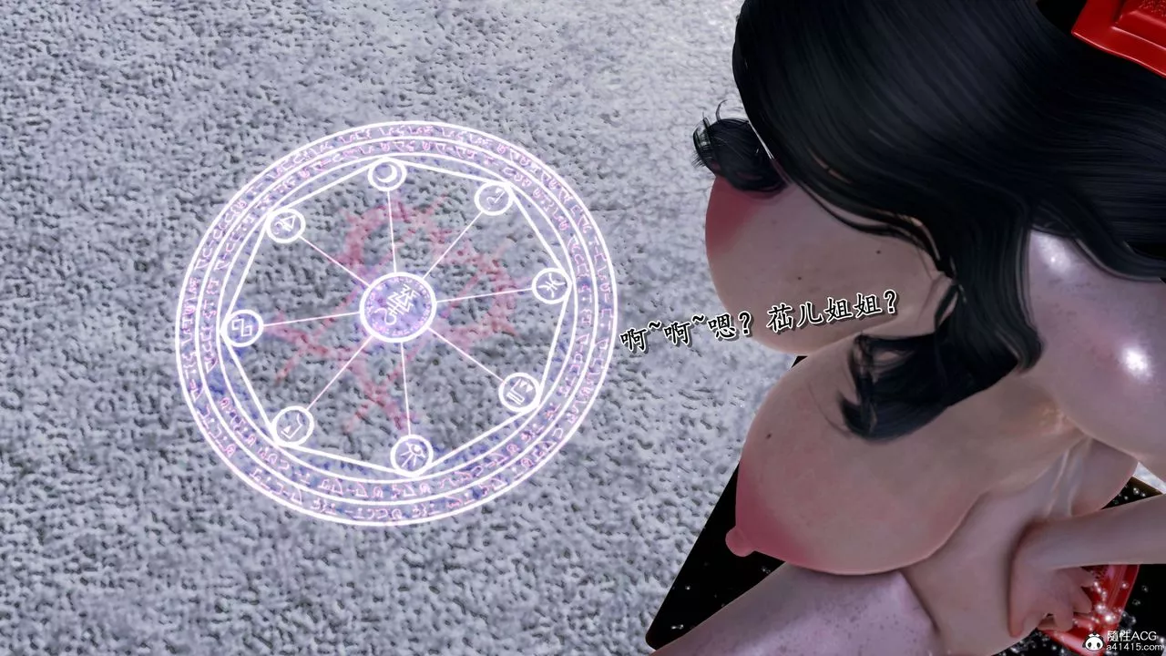 [3D]奴役三界-第15话 - 图片 12