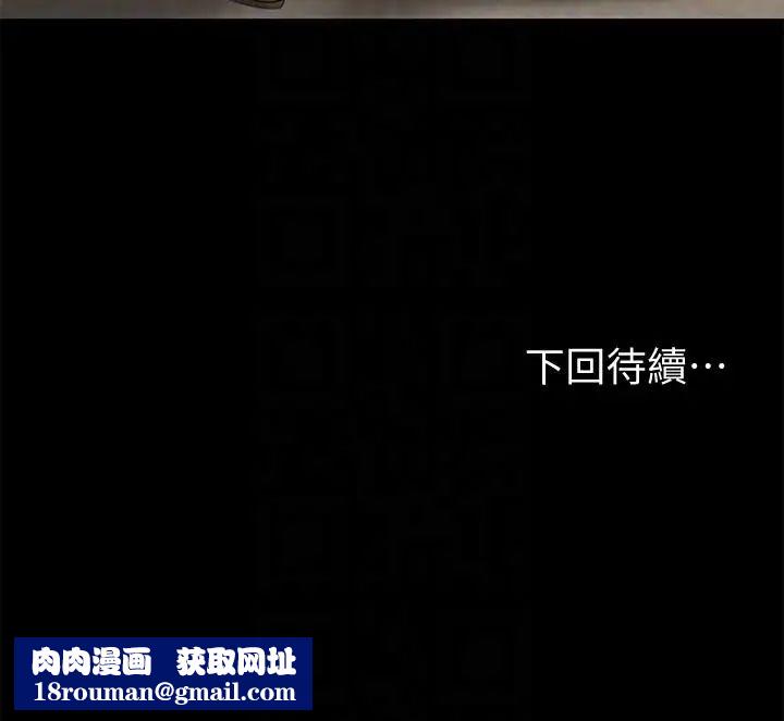 Runaway第35话-突然被派到国外出差的老公