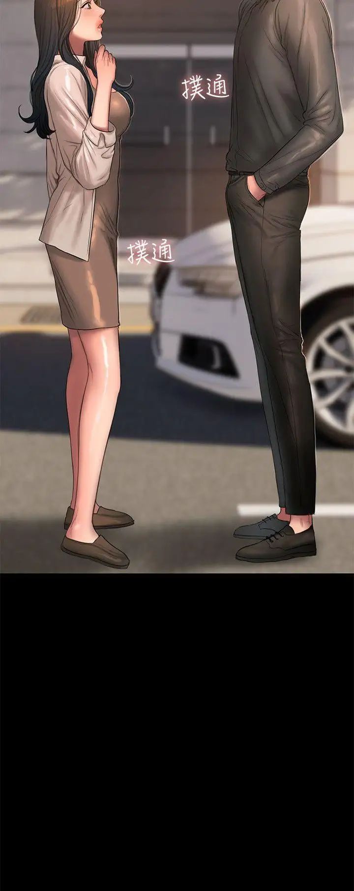 Runaway第36话-凌驾于罪恶感的快感