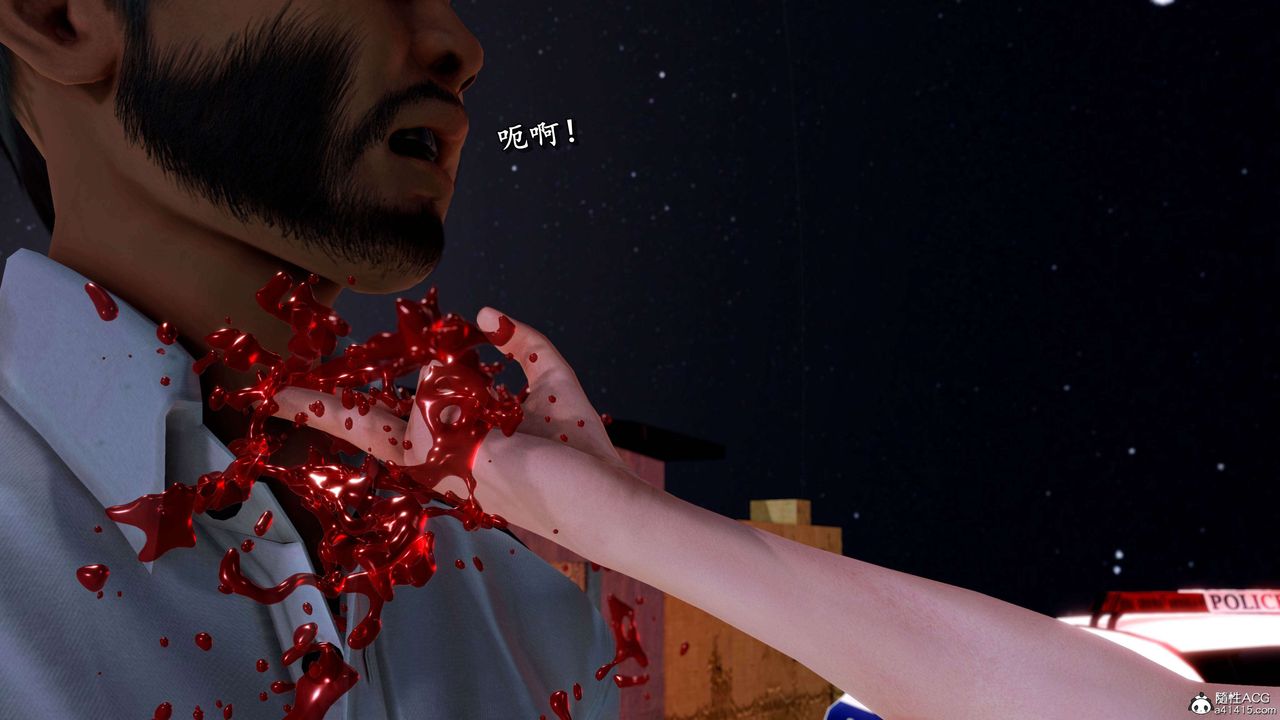 [3D]奴役三界第15话