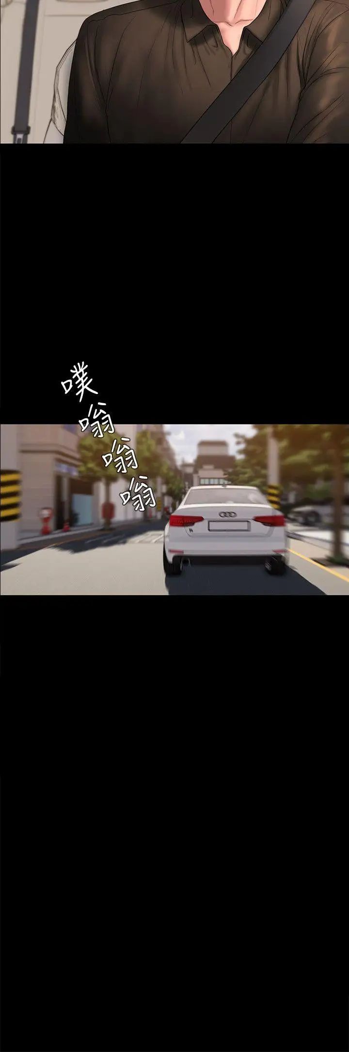 Runaway第36话-凌驾于罪恶感的快感