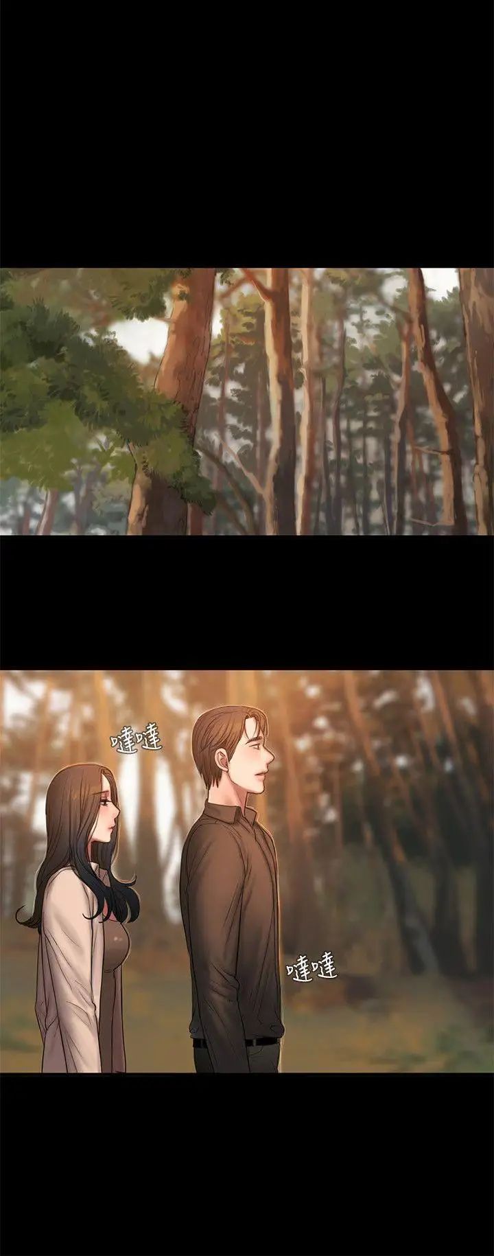 Runaway第37話-娜連也開始享受了!