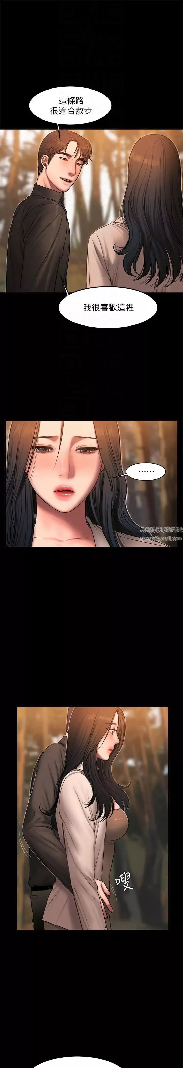 Runaway-第37话-娜连也开始享受了! - 图片 11