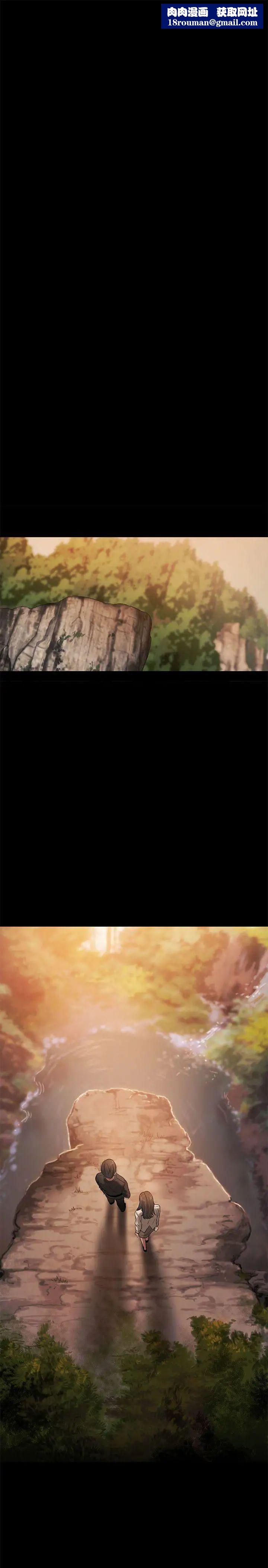 Runaway第37話-娜連也開始享受了!