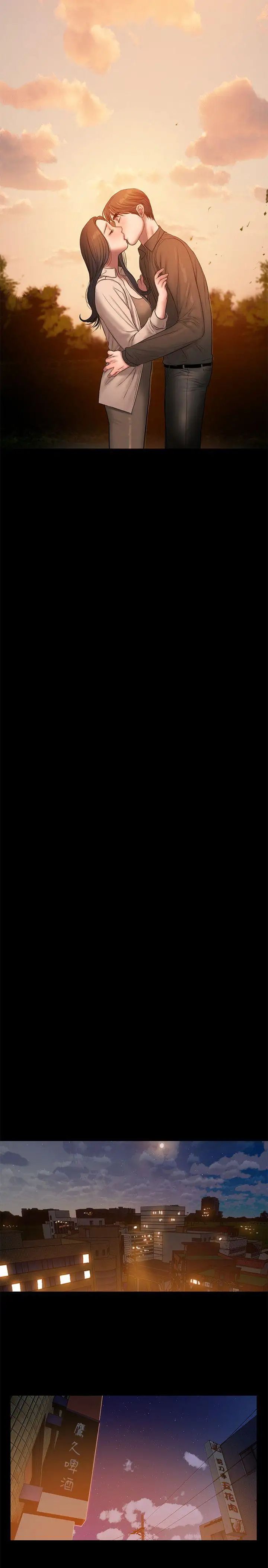 Runaway第37话-娜连也开始享受了!