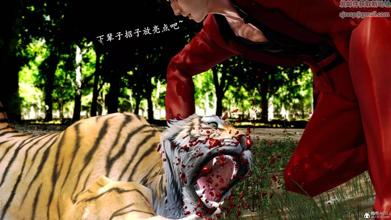 [3D]奴役三界-第15话 - 图片 57