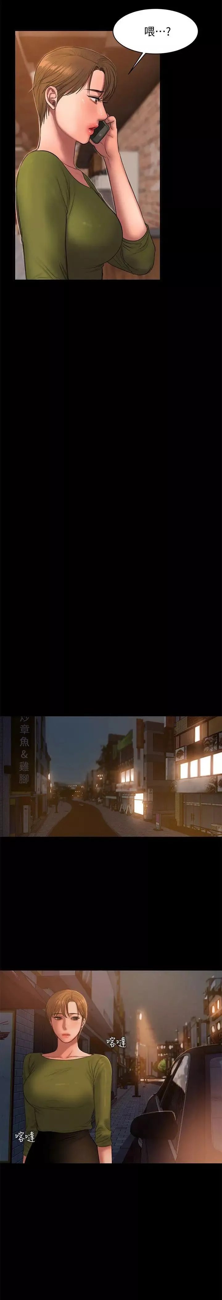 Runaway第37話-娜連也開始享受了!